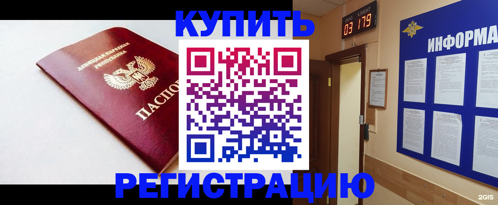 временная регистрация 2025 в Алатыре