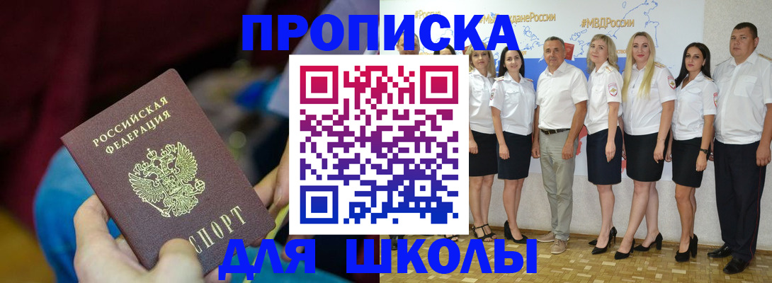найти адрес прописки в Алатыре